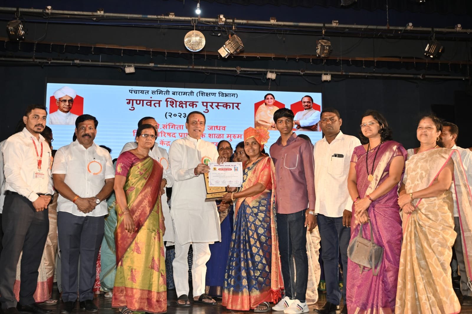 सौ. संगीता रविंद्र जाधव मॅडम यांना बारामती तालुकास्तरीय आदर्श शिक्षक पुरस्कार